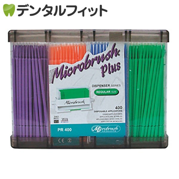 【楽天市場】【送料無料】マイクロブラシ レギュラー(φ2.0mm4色×100本 合計400本) 綿棒のかわりにも：歯科医院専売品のデンタルフィット