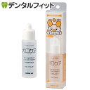 マインドアップ 犬口ケア 液状はみがき 30ml 1本(ミルクフレーバー)