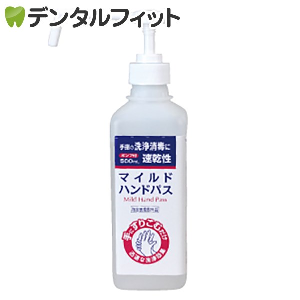 樂天商城 - マイルドハンドパス ポンプ付き/1L