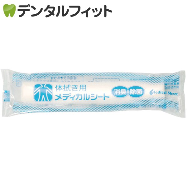 【10点セットで送料無料】日本製紙クレシア アクティ からだふきタオル 超大判超厚手 30枚 ノンアルコール、アロエエキス配合、無香料 シートサイズ：40×30cm×10点セット　★まとめ買い特価！ ( 4901750808044 )