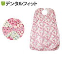 【★ポイント5倍 8/14 0:00 - 8/18 23:59】Ci 食事用エプロン パッチワーク花柄(ピンク) 日本製