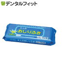 【★ポイント5倍 7/2 23:59迄】大人用 おしりふき 1パック(70枚) / 介護 衛生用品 防災グッズ / ノンアルコール 無香料