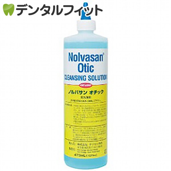 【北陸げんき市★先着100円OFFクーポン有】【送料無料】ノルバサンオチック 1本(473ml)【キリカン洋行】 1