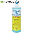 【★ポイント5倍 4/28 20:00-4/30 23:59】【送料無料】ノルバサンオチック 1本(473ml)【キリカン洋行】