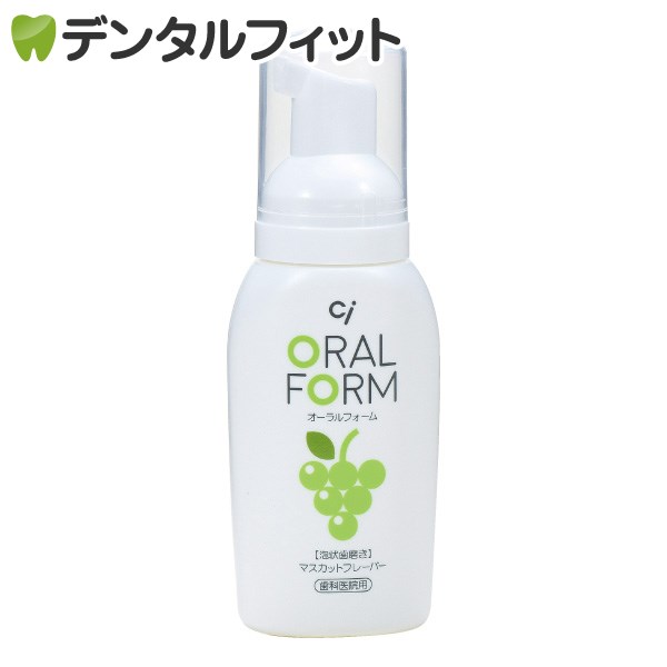 CiオーラルフォームF マスカットフレーバー 1本 80ml 