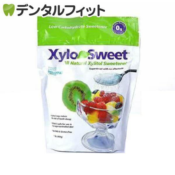 【北陸げんき市★先着100円OFFクーポン有】Xylosweet-キシロスウィート- (キシリトールパウダー) 顆粒タイプ／454g（メール便1点まで） 非遺伝子組替 糖質制限 調味料 粉末 糖質オフ調味料 ケーキ 砂糖の代わりに 手作り【メール便選択で送料無料】