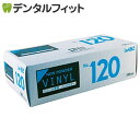 【★ポイント5倍 7/13 10:00 - 7/15 23:59】LeABLE NO.120 ビニールグローブ ノンパウダー Mサイズ 1箱100枚入り※メール便発送はできません