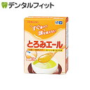 食品に加えるだけで、適度なとろみがつけられます。溶解性に優れ、食品本来の風味を損ないませんので、手軽に様々な食品にお使いいただけます。お得な大容量タイプ。 原材料: デキストリン、増粘多糖類 成分: （2.5g当たり）エネルギー9kcal、炭水化物2.3g、ナトリウム5 &#12316; 15mg、カルシウム7mg 【ご注意(免責)事項】当店では、サイト上に最新の商品情報を掲載するよう努めておりますが、メーカーの都合等により、商品規格や仕様（容量・成分・パッケージ・原産国など）が予告なく変更される場合がございます。このため、実際にお届けする商品と商品ページ上の情報表記が異なる場合がございますので、ご使用前には必ずお届けした商品の商品ラベルや注意書きをご確認ください。また、商品情報についてページ表記以外の詳細が必要な場合は、メーカー等にお問合せください。