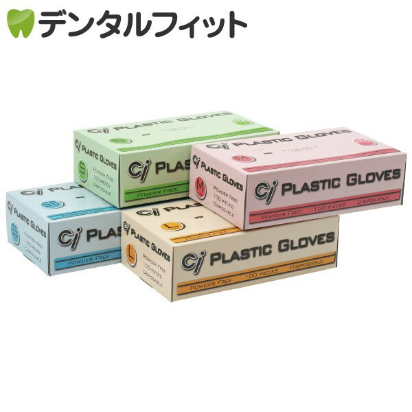 【北陸げんき市★先着100円OFFクーポン有】Ci プラスチックグローブ(パウダーフリー)Mサイズ 1箱(100枚入)