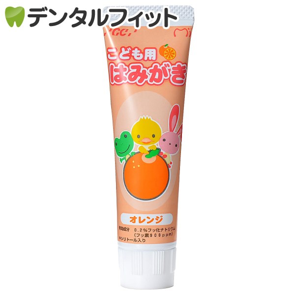 【★エントリーでポイント8倍 2/3 9:59迄】GC こども用はみがき オレンジ 1本(40g)《単品の代引き注文不可》【MB】