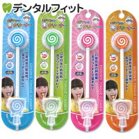 エジソンの舌クリーナー
