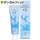 ナガセ オラコンティCL1 歯みがき剤(100g) 1本【長瀬