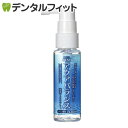 【送料無料】LION アクアバランス 薬用マウススプレー 6本(30ml/本)