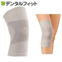 【送料無料】アルケア OAシームレス プロSS-S サイズ