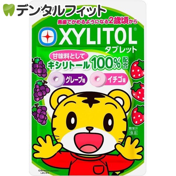 しまじろう キシリトールタブレット グレープ＆イチゴ味 10袋(1袋30g×10)[LOTTE]