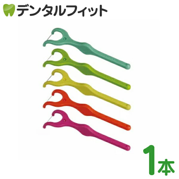 【北陸げんき市★先着100円OFFクーポン有】【◆お得な掘り出し物】【お試し品】ライオン DENT.EX ウルトラフロスS 1本入（※箱ではなく個包装です）【お一人様1点まで】 ポイント消化 ポイント消費