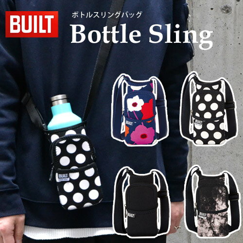 BUILT ボトルスリング ビルト BOTTLE SLING