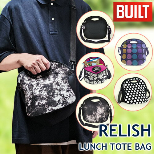 【ランチバッグ】 BUILT RELISH LUNCH TOTE