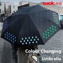 suck uk カラーチェンジング アンブレラ / サックユーケー Colour Change Umbrella  