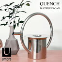 Umbra アンブラ クエンチ ウォータリングカン / Quench Watering Can  