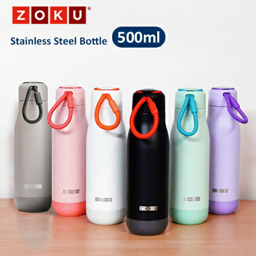  ZOKU ゾク ステンレススチールボトル 500ml Stainless Steel Double Wall Bottle 500ml  