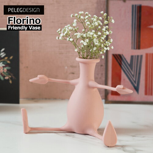 ペレグデザイン フレンドリーベース フロリーノ / PELEGDESIGN Florino Friendly Vase[花瓶 おしゃれ フラワーベース 一輪挿し] 【あす楽対応】