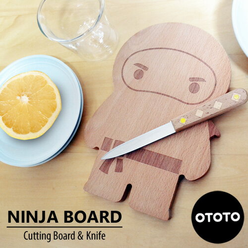  OTOTO オトト ニンジャ カッティングボード&ナイフ NINJA Cutting Board & Knife 　