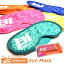 BRANIFF INTERNATIONAL EYE MASK/ ֥˥ 󥿡ʥʥ ޥ [꡼ץޥ ȥ٥륰å ֥˥ ֥˥չҶ ] ڤбۡP06Dec14