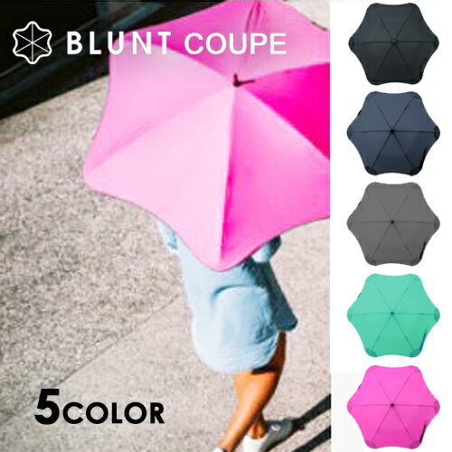 BLUNT COUPE 57cm / ブラント アンブレラ クーペ [耐風傘 ブラントアンブレラ 傘 風に強い 雨具 メンズ レディース 防風傘 おしゃれ カサ かさ] 【送料無料 あす楽対応】