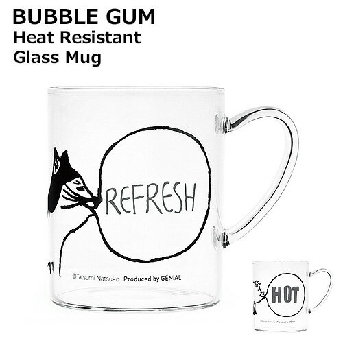 バブルガム 耐熱ガラス マグ / BUBBLE GUM Heat Resistant Glass Mug 耐熱ガラス マグカップ カップ 耐熱マグ 耐熱マグカップ 逃げ恥 逃げるは恥だが役に立つ