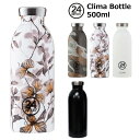 24ボトルズ マグボトル 24ボトルズ クライマボトル 500ml / 24BOTTLES CLIMA BOTTLE【あす楽対応】 真空断熱 保温 保冷 水筒 おしゃれ マグボトル 500ml ステンレス ステンレスボトル 直飲み タンブラー クライマボトル クリマボトル 柄