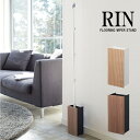 フローリングワイパースタンド リン / FLOORING WIPER STAND RIN  山崎実業 フローリングワイパースタンド rin 床掃除 そうじ 収納 ワイパー収納 収納ケース RIN リビング収納 フロアワイパー 掃除用具 おしゃれ 整理