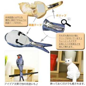 【メモホルダー クリップ】 エッジクリップ キャット・スワロー / EDGE CLIP CAT SWALLOW [メモクリップ カードホルダー 卓上 猫 ネコ ねこ 鳥 ツバメ オブジェ 置物 かわいい 動物 リアルテイスト] 【あす楽対応】