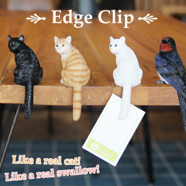 【メモホルダー クリップ】 エッジクリップ キャット・スワロー / EDGE CLIP CAT SWALLOW [メモクリップ カードホルダー 卓上 猫 ネコ ねこ 鳥 ツバメ オブジェ 置物 かわいい 動物 リアルテイスト] 【あす楽対応】