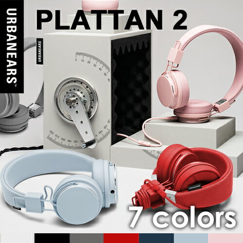 【ヘッドホン おしゃれ】 URBANEARS PLATTAN 2 / アーバンイヤーズ プラッタン2 [ヘッドフォン iPhone スマホ カラフル おしゃれ 高音質 国内正規品 折りたたみ 新型 ワイヤード] 【あす楽対応】