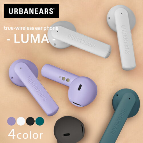  URBANEARS LUMA WIRELESS EAR PHONE / アーバンイヤーズ LUMA ワイヤレス イヤホン  