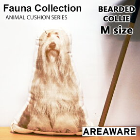 AREAWARE Fauna Collection MINI M size / BEARDED COLLIE エリアウェア ファウナコレクション MINI Mサイズ ビアデットコリー [アニマルクッション ピロー 抱き枕 動物柄 アニマルモチーフ　Fauna Pillows ファウナピロー] 【あす楽対応】