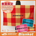 BRANIFF INTERNATIONAL BLANKET ブラニフインターナショナル ブランケット ひざ掛け トラベルグッズ 復刻 【あす楽対応】BRANIFF INTERNATIONAL BLANKET/ ブラニフインターナショナル ブランケット (ひざ掛け トラベルグッズ 復刻) 【あす楽対応】