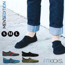  FITKICKS フィットキックス MENS EDITION COLOR メンズ カラー 携帯シューズ 伸縮素材 軽量 