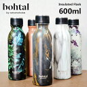 ボータル 水筒 bohtal ボータル ステンレスボトル 600ml [水筒 直飲み 保冷 保温 二重構造 ダブルウォール ボトル by smartshake マイボトル 北欧デザイン ケース付き おまけ付き] 【送料無料 あす楽対応】