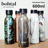 bohtal ܡ ƥ쥹ܥȥ 600ml [ ľ  ݲ Ź¤ ֥륦 ܥȥ by smartshake ޥܥȥ ̲ǥ դ ޤդ] ̵ б