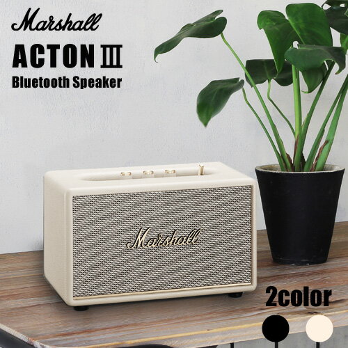 【マーシャル スピーカー】 Marshall ACTON3 Bluetooth / マーシャル スピーカー アクトン3 ブルートゥース [ブラック クリーム スマートフォン 高音質 コンパクトスピーカー ワイヤレス オーディオ] 【送料無料 国内正規品 あす楽対応】