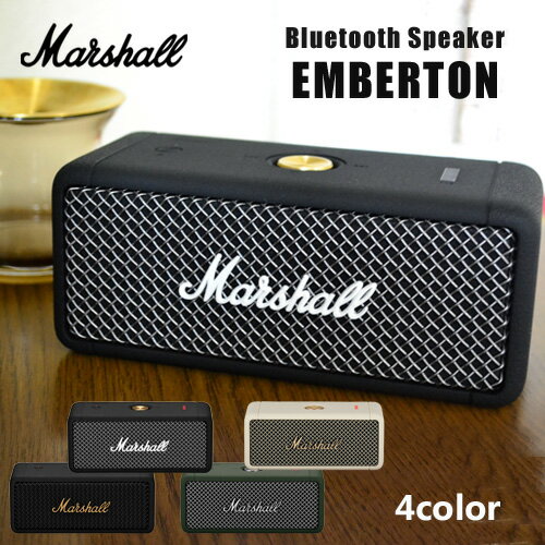 Marshall スピーカー EMBERTON BLACK CREAM BLACK&BRASS FOREST / マーシャル エンバートン [Bluetooth 高音質 小型 ポータブルスピーカー IPX7防水仕様 防水 ワイヤレス iPhone スマートフォン bluetooth5.0] 【国内正規品 送料無料 あす楽対応】