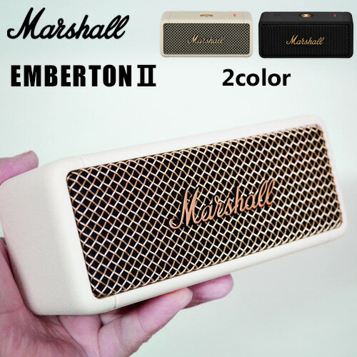 Marshall スピーカー EMBERTON2 BLACK&BRASS CREAM / マーシャル エンバートン2 [Bluetooth 高音質 小型 ポータブルスピーカー IP67防水仕様 防水 ワイヤレス iPhone スマートフォン bluetooth5.1] 【国内正規品 送料無料 あす楽対応】