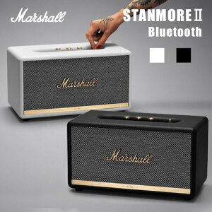 【マーシャル スピーカー】 Marshall Speaker STANMORE2 Bluetooth / マーシャル スピーカー スタンモア2 ブルートゥース [Bluetooth対応 オーディオ 高音質 iPhone iPad PC スマートフォン ブラック ホワイト] 【国内正規品 あす楽対応】