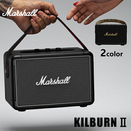 おしゃれなBluetoothスピーカー 【3000円OFFクーポン配布中】 Marshall Speaker KILBURN 2 / マーシャル キルバーン2 [スピーカー Bluetooth ポータブル iPhone スマホ ワイヤレス コンパクト IPX2 おしゃれ 高音質] 【国内正規品 あす楽対応 送料無料】