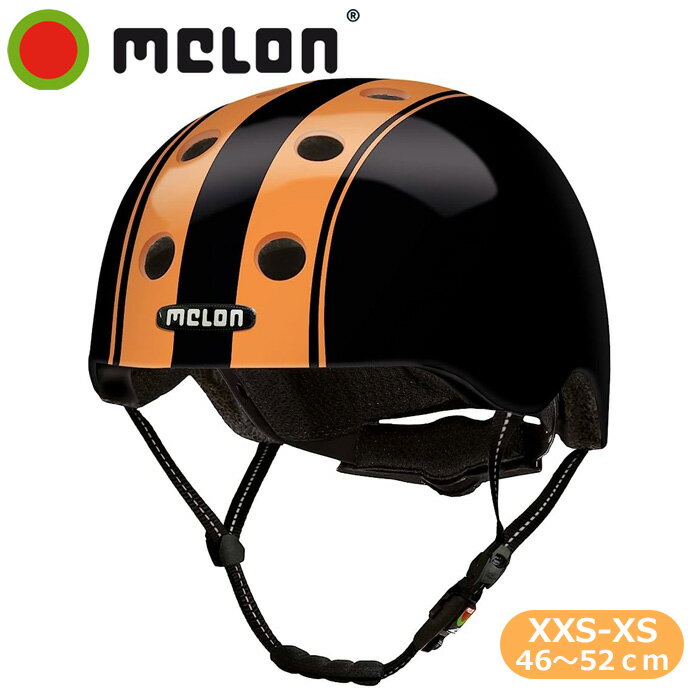 メロンヘルメット XXS-XSサイズ 46～52cm ダブル オレンジ ブラック 【送料無料】 Melon Helmets [安全基準 CEマーク CPSCマーク GSマーク 子供用 Melon ヘルメット Melonヘルメット 自転車 軽…