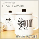 【ポット リサラーソン】 リサラーソン マイキー ポトル 野田琺瑯 LISA LARSON JAPAN SERIES MIKEY POTTLE [野田琺瑯/ケトル/ポット/やかん/ポトル/おしゃれ/スケッチマイキー/猫/ねこ/日本] 【あす楽対応】