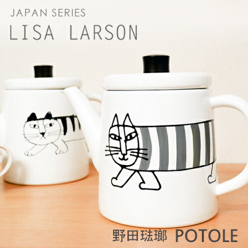 【ポット リサラーソン】 リサラーソン マイキー ポトル 野田琺瑯 LISA LARSON JAPAN SERIES MIKEY POTTLE [野田琺瑯/ケトル/ポット/やかん/ポトル/おしゃれ/スケッチマイキー/猫/ねこ/日本] 【あす楽対応】