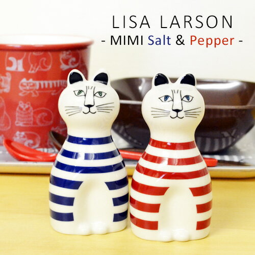 ソルト&ペッパー 【ソルト ペッパー】 リサラーソン ミンミのソルト＆ペッパー LISA LARSON MIMI Salt & Pepper [調味料入れ/おしゃれ/塩/こしょう/胡椒/コショウ/SP/スパイスボトル/ネコ/猫/ねこ/動物] 【あす楽対応】